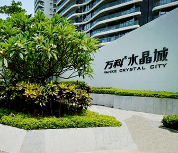 廣珠電氣為佛山萬(wàn)科水晶城供應斷路器、電表和插座開(kāi)關(guān)